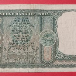 Alternative view of 5 RS Fafda Note Ladder Jumbled Number 456879 and Prefix is 4 to 9 Extremely Rare Fancy Number Note