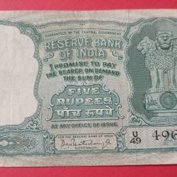 5 RS Fafda Note Ladder Jumbled Number 456879 and Prefix is 4 to 9 Extremely Rare Fancy Number Note