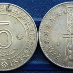 Algeria, 5 Dinars, 1972, FAO - 10th Anniversary of Independence, KM# 105, Silver, Circulated Condition.