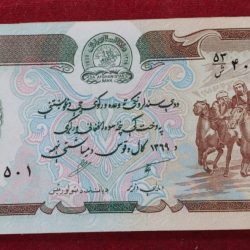 Afghanistan 500 Afghanis Extermaly RARE GEM UNC (100 note ) SERIAL Packet