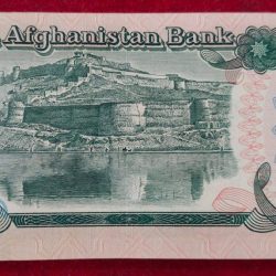 Alternative view of Afghanistan 500 Afghanis Extermaly RARE GEM UNC (100 note ) SERIAL Packet
