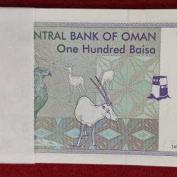 Alternative view of Oman 100 baisa Extermaly RARE GEM UNC (100 note ) SERIAL Packet