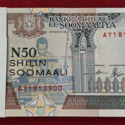 Somalia 50 soomaali Extermaly Rare GEM UNC (100 note ) Serial Packet