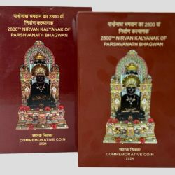 Alternative view of 2800 Parshvanath jain bhagwan 800 Rupees proof coin wooden mint packing issue Extremely Rare set