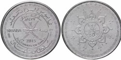 Oman, 50 Baisa, 2015, 45th Anniversary of the Sultanate, KM #196, AUNC Condition.