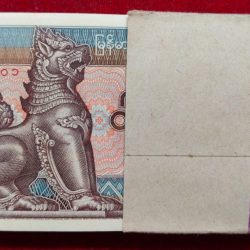 Myanmar 5 Kyats Extermaly RARE UNC (100 note ) SERIAL Packet