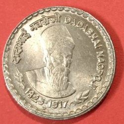 5 Rs Dadabhai Naoroji Hyderabad Mint BUNC Coin. Rare Collector Item Cu/Ni