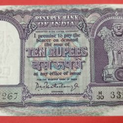 10 Rs Fafda Note GEM UNC Condition.