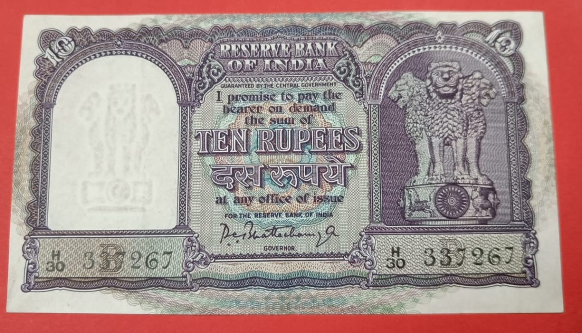 10 Rs Fafda Note GEM UNC Condition.