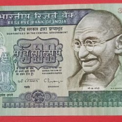 500 Rs Dandi Issue Old Bank Note GEM UNC Condition