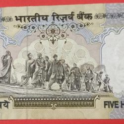Alternative view of 500 Rs Grey Blue Series UNC Condition Super Reverse Ladder Jumbled Number 7654321