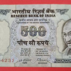 500 Rs Grey Blue Series UNC Condition Super Reverse Ladder Jumbled Number 7654321