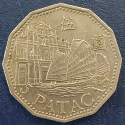 Alternative view of Macau, 20 Patacas, 2003, KM# 56, Condition as per image.