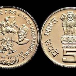 Rs 5 Republic India BUNC Coin - 1st War Of Independence - Unique and Rare Copper Nickel
