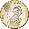 10 Yuan CHINA BUNC Strike Year of the Monkey 2016 Very Sacred Unique and Rare Top Collectible Item