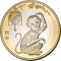 10 Yuan CHINA BUNC Strike Year of the Monkey 2016 Very Sacred Unique and Rare Top Collectible Item