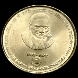 Most Demanding & Rare 5 Rupee PCM Small Protrait 125TH Birth Anniversary Prasanta Chandra Mahalanobis Coin UNC Grade Coin