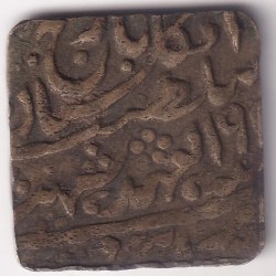 Alternative view of Jaipur State 2 Annas of Man Singh II 1942 Brass Nazrana Coin