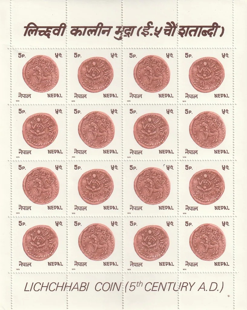 Nepal 5 Paise Lichchhari Coin (5th Century A.D ) Nepal Postage Mint 16 Stamps Sheet