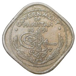Copper-Nickel 1/2 Anna of Pakisan (AD 1951) Beautiful Grade Scarce