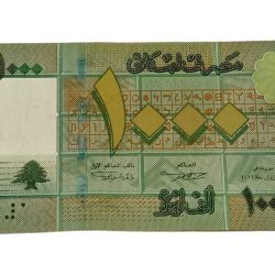 LEBANON 1000 LIVRES Year [2011-2016] Green Brown Print **SCARE** Collectable Grade.