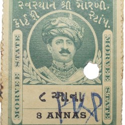 Court Fee Stamp of Morvee State Green Colour 8 Annas - Used Condition as per Image.