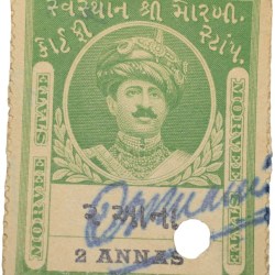 Court Fee Stamp of Morvee State Green Colour 2 Annas - Used Condition as per Image.