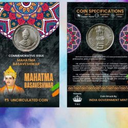 5 Rs. MAHATMA BASAVESHWAR rare copper-nickel Commemorative Coin Card Special Edition