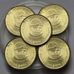5 Rs Biju Patnaik Birth Centenary Kolkata Mint Coin Unc Rare