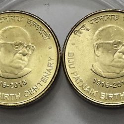 5 Rs Biju Patnaik Birth Centenary Kolkata Mint Coin Unc Rare
