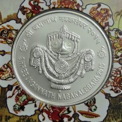 1000 Rs Shree Jagannath Nabakalebara Coin Silver UNC