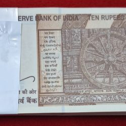 Alternative view of 10 Rupee Bundle GEM UNC Condition Starting 786 Serial No. 24A 786201