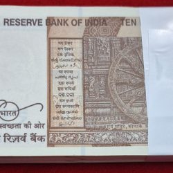 Alternative view of 10 Rupee Bundle GEM UNC Condition Starting 786 Serial No. 24A 786501
