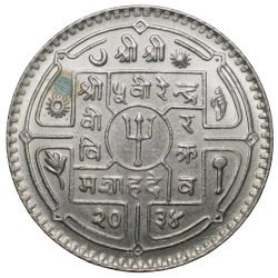 Alternative view of Copper-Nickel Rupee of Virendra Vira Vikrama(VS2034) of Nepal