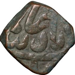Copper Dam of Alamgir II(AD 1754-59) of Elichpur Mint