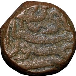 Copper Dam Coin of Akbar of Chittor Mint Semi-Tugra Style dated AH 1000