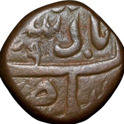 Copper Dam of Muhammad Shah(AD1719-1748) of Elichpur Mint AH1139 KM # A430.1