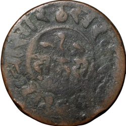 Alternative view of Copper Dokdo of Rasul Muhammad Khan(AD1891-1911) of Junagarh State KM # 45.1