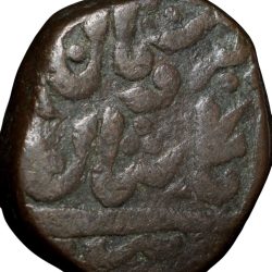 Copper Takka of Takhat Singh(AD 1843-73) of Jodhpur State KM # 71 SCARCE