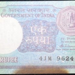 1 Rupee of Republic India (AD 1987) S. Venkitaramanan Signature - Sagar Samrat - oil rig