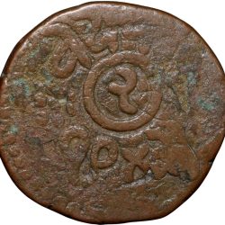 Alternative view of Copper 2 Dokdo of Vibhaji (AD 1852-1884) of Nawanagar State KM18 Rare