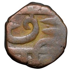 Copper Paisa of Chhatrapati Series (17th Cen. AD) of Maratha Confederacy