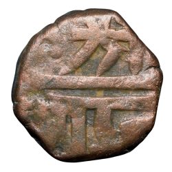 Alternative view of Copper Paisa of Chhatrapati Series (17th Cen. AD) of Maratha Confederacy