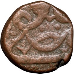 Copper 2/3 Falus of Murtada Nizam Shah II (AD 1600-1610) of Ahmadnagar Sultanate N31