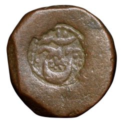 Copper Paisa of Bhopal State (17th - 18th Cen. AD) of Pindhari Struck Type Unlisted not in KM