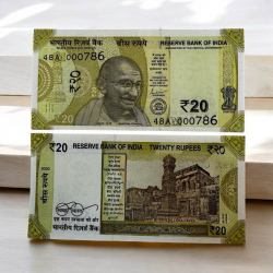 Rs 20 India Banknote Fancy Number 000786 Gem UNC UNIQUE Latest Pattern Issue