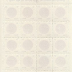 Alternative view of Nepal 5 Paise Lichchhari Coin (5th Century A.D ) Nepal Postage Mint 16 Stamps Sheet