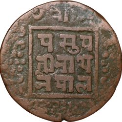 Alternative view of Copper Paisa of Tribhuvan Vira Vikrama(AD1911-1950) of Nepal KM685.2 Rare