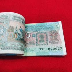 Alternative view of 5 Rupee Semi fancy Bundle serial no. 37U 070001