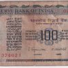 India Cobalt Issue 100 Rupees S Jagannathan Ex Rare Note #1